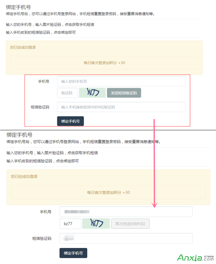 135编辑器,135编辑器地址,135编辑器官网,135编辑器怎么免费领取付费会员 ,135编辑器免费付费会员领取方法,135编辑器免费领取付费会员