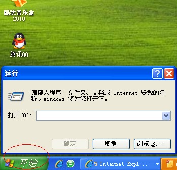 网速慢？windows系统怎么破解默认限制的20%网速 全福编程网