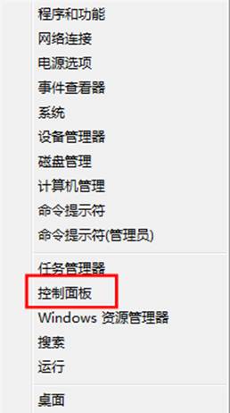 如何在Windows 8中设置和修改系统电源方案? 全福编程网