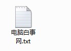 怎么用U盘给电脑加密图文教程