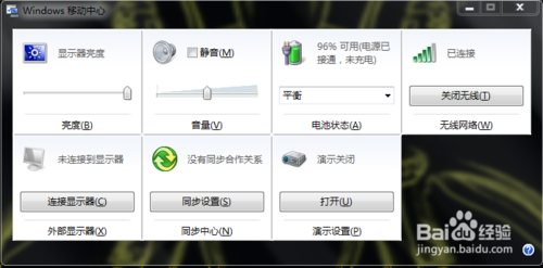 电脑突然没声音怎么回事 全福编程网