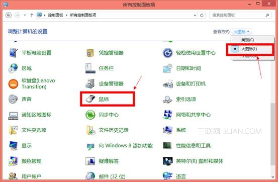如何启用Yoga13触控板边缘滑动功能？ 全福编程网