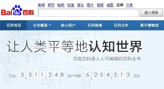 百度指数是怎样计算的 全福编程网