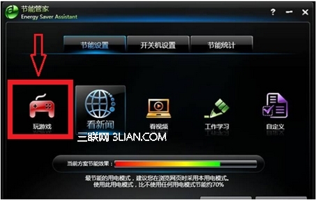 新圆梦F系列电脑运行游戏卡 全福编程网