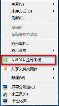 采用optimus技术新版NVIDIA显卡驱动如何鉴别独立显卡是否启用？ 全福编程网