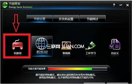 联想新圆梦F系列机型运行游戏卡或无法运行 全福编程网