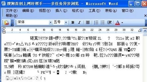 格式为docx的文件怎么打开   全福编程网教程