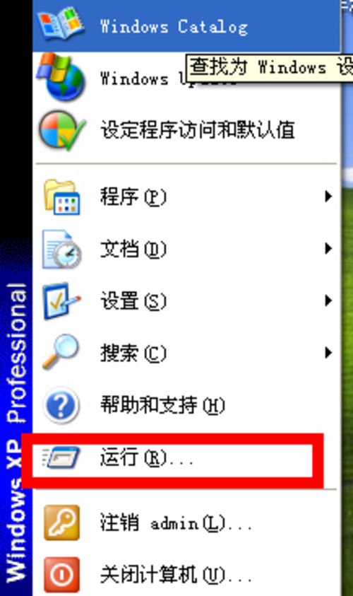 1两台电脑共享文件操作流程教程    全福编程网教程