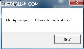 G480笔记本安装声卡驱动报错No Appropriate Driver to be installed的解决方案  全福编程网