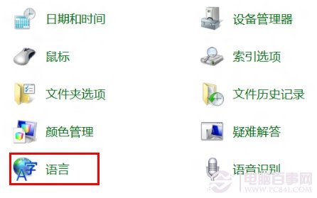 键盘CapsLock键损坏怎么办？ 全福编程网