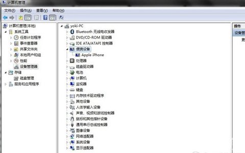 64位Win7系统iTunes无法识别5s解决方法2