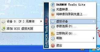 ISO文件怎么打开？   全福编程网教程