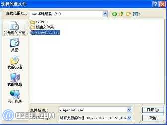 ISO文件怎么打开？   全福编程网教程