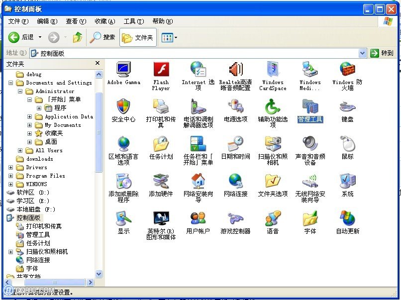 怎样查看电脑开关机记录