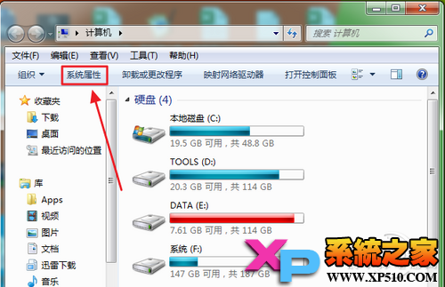 双系统怎么删除一个?双系统切换图文教程