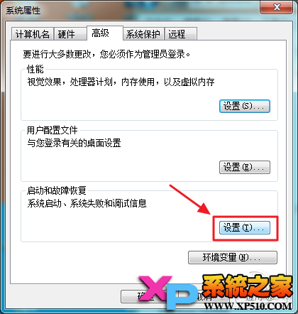双系统怎么删除一个?双系统切换图文教程