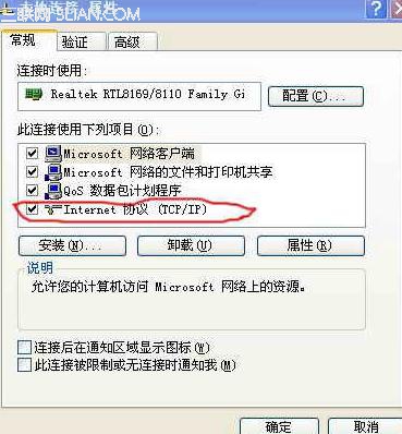 宽带路由器设置的七个步骤   全福编程网