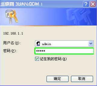 宽带路由器设置