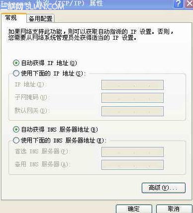 宽带路由器设置