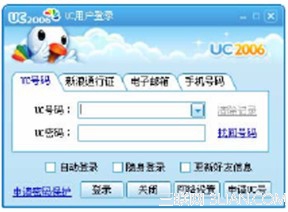 新浪UC通讯软件的应用技巧   全福编程网