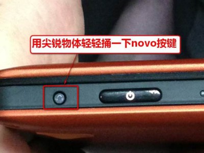 联想yoga升级Win8.1教程及常见问题的解决方法 全福编程网