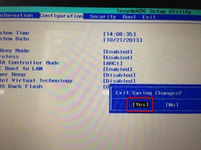 Win8.1平板运行程序卡怎么办