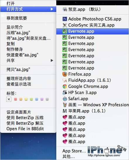 怎么清除Mac OS X文件“打开方式”中的重复项 全福编程网