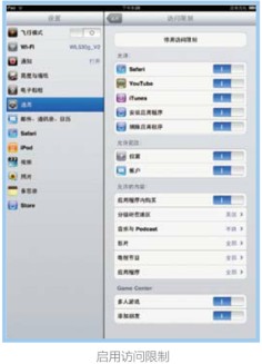 在Game Center中査看最近玩过的玩家