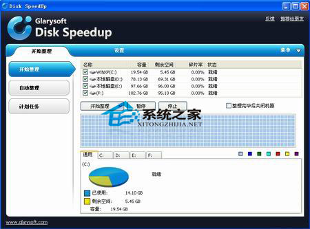 借助Disk SpeedUP工具 整理磁盘为本本提速 全福编程网