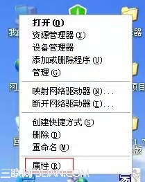 E4A在XP情况下出现内存不能为read崩溃 全福编程网