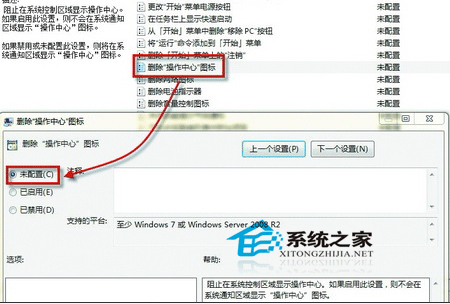 让笔记本重新显示电源按钮 全福编程网