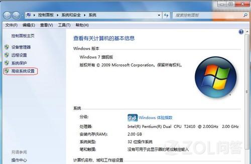 怎样解决”COM Surrogate已停止工作“问题？ 全福编程网