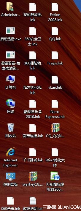 如何修复lnk文件打开方式 全福编程网
