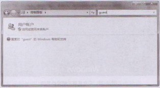 Win7操作系统用户账户的概述   全福编程网