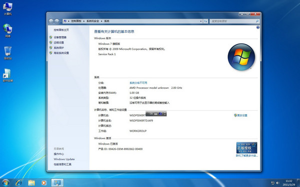 电脑卡要如何处理 全福编程网