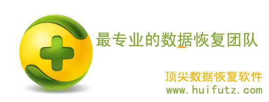 被360删除的文件怎么恢复？   全福编程网