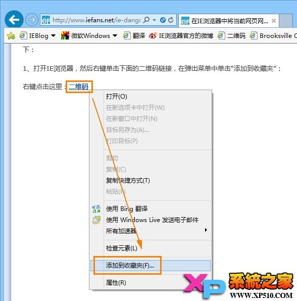 如何把网址变成二维码? 全福编程网