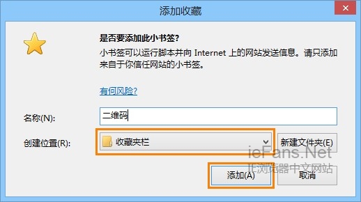 网址变成二维码
