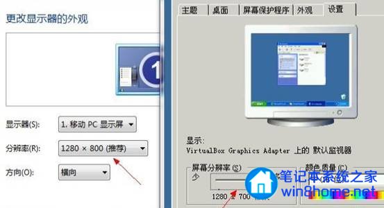 分辨率无法恢复正常 全福编程网