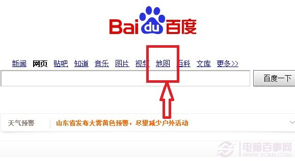 百度地图你不知道的功能 全福编程网