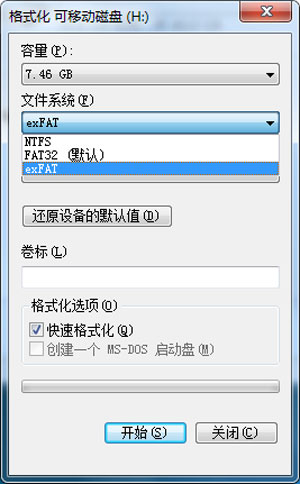 U盘exfat系统格式优缺点 全福编程网