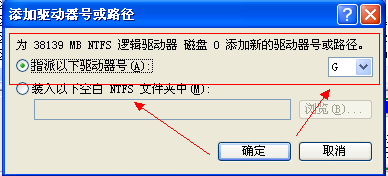 高手让U盘盘符不显示的三种方案 