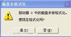 解决U盘0字节的方案 全福编程网