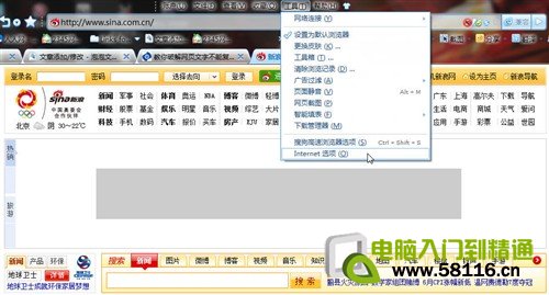 小技巧(14):教你更改我的文档默认位置   全福编程网