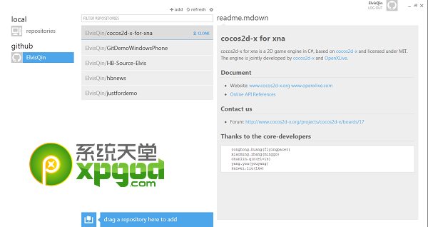 github是什么？github怎么用？