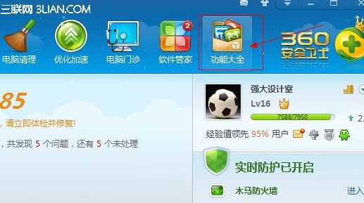 网速测试方法