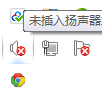 电脑没有声音怎么办 全福编程网
