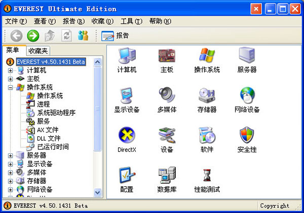 解决Win2008优化故障 全福编程网