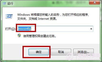 Win如何让开启多核处理器 全福编程网