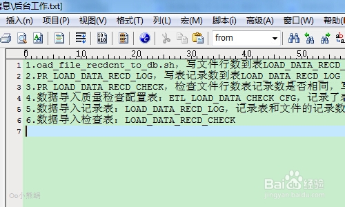 UE怎么不生成bak文件 全福编程网
